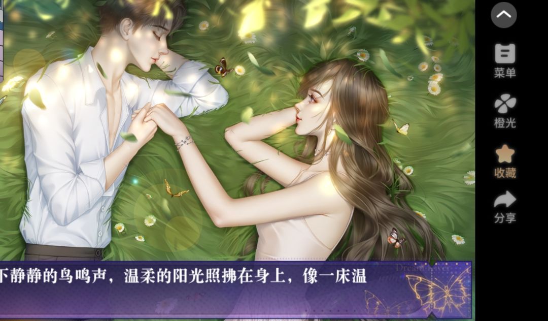 大家都来玩这款超级好玩的养成吧！ 2