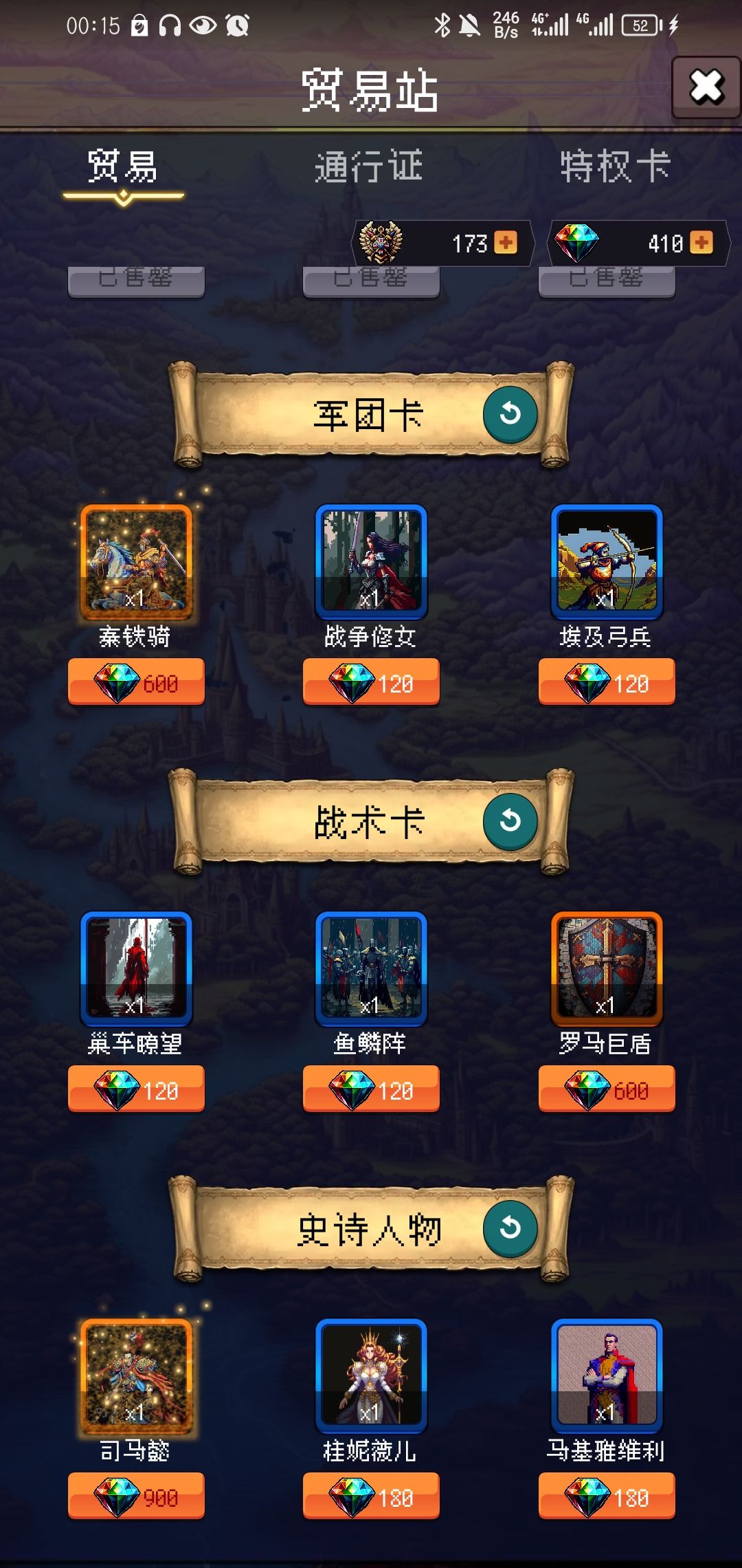 论坛打卡第五天 1