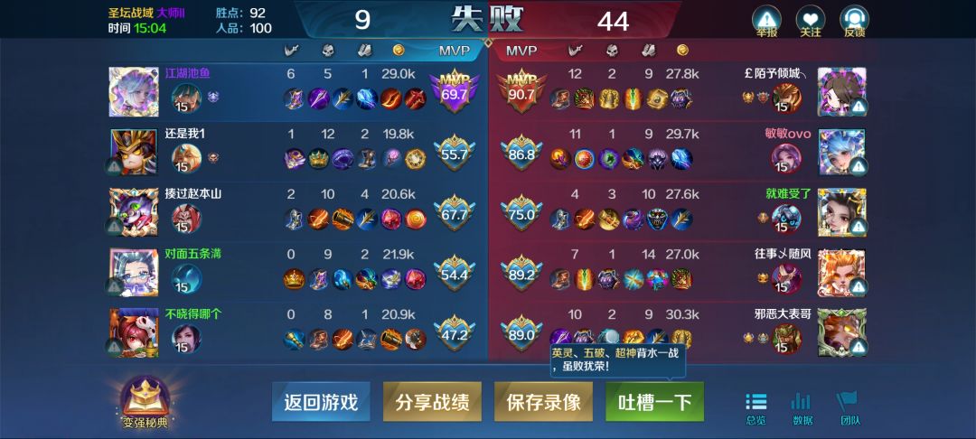 拉满了呀,这。 1