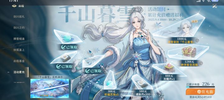 太无聊了,打不过,每天上线收菜截图