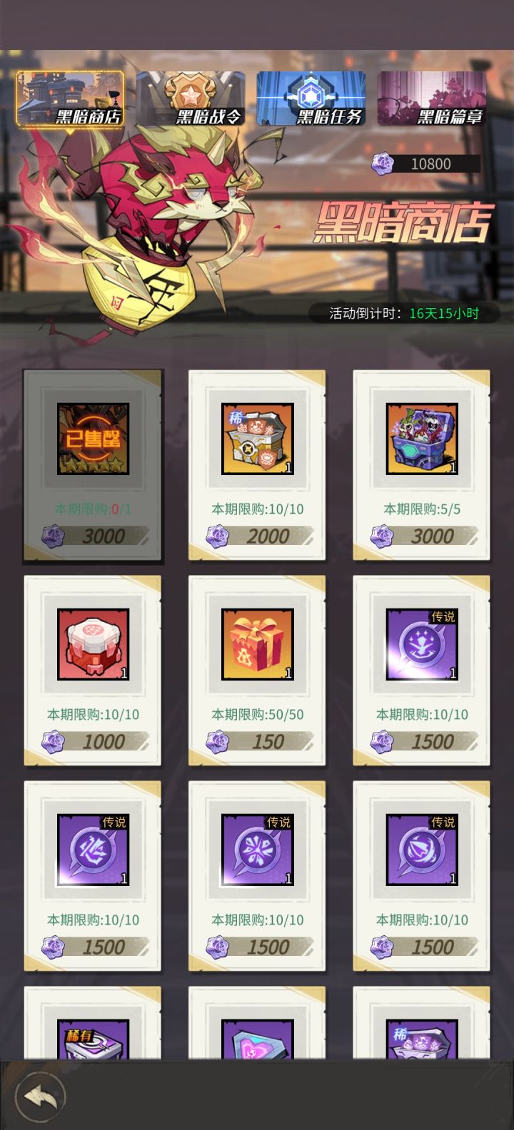 这个一般换什么,15天的区。截图