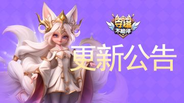 2025年04月01日更新内容公告