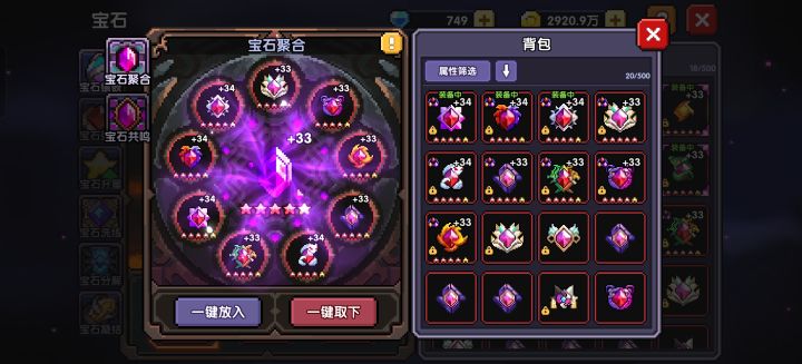 零氪八个月终于套九截图
