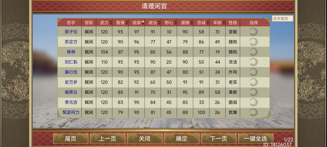 这是bug吗? 1