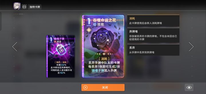 3点费用如何炸出14000伤害。唉，今天教你啊截图