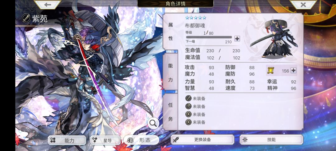 我爱刀哥 2