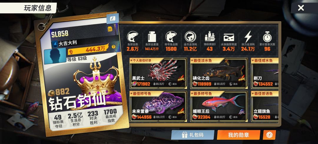 无心插柳柳成荫 1