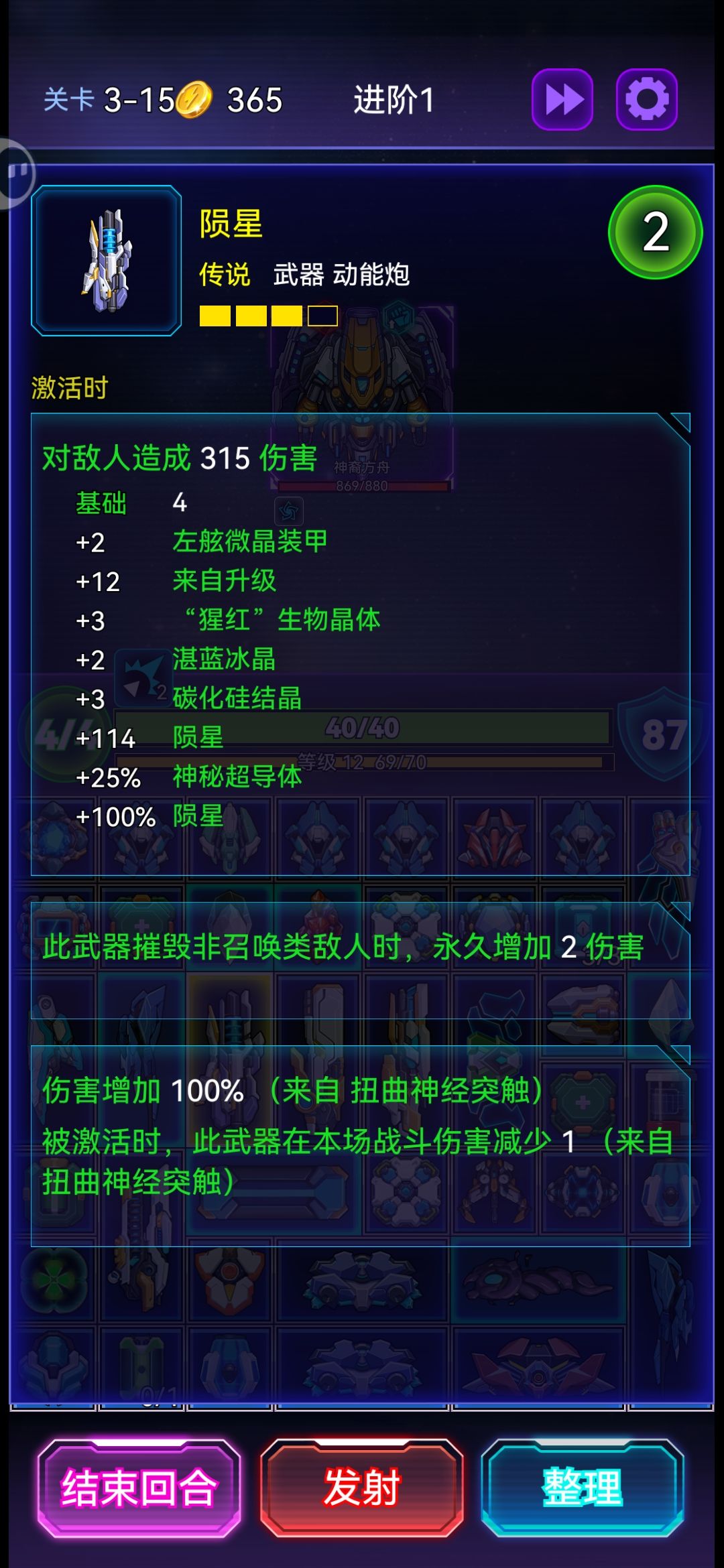 三炮干碎神裔魂,长官我是地球人 1