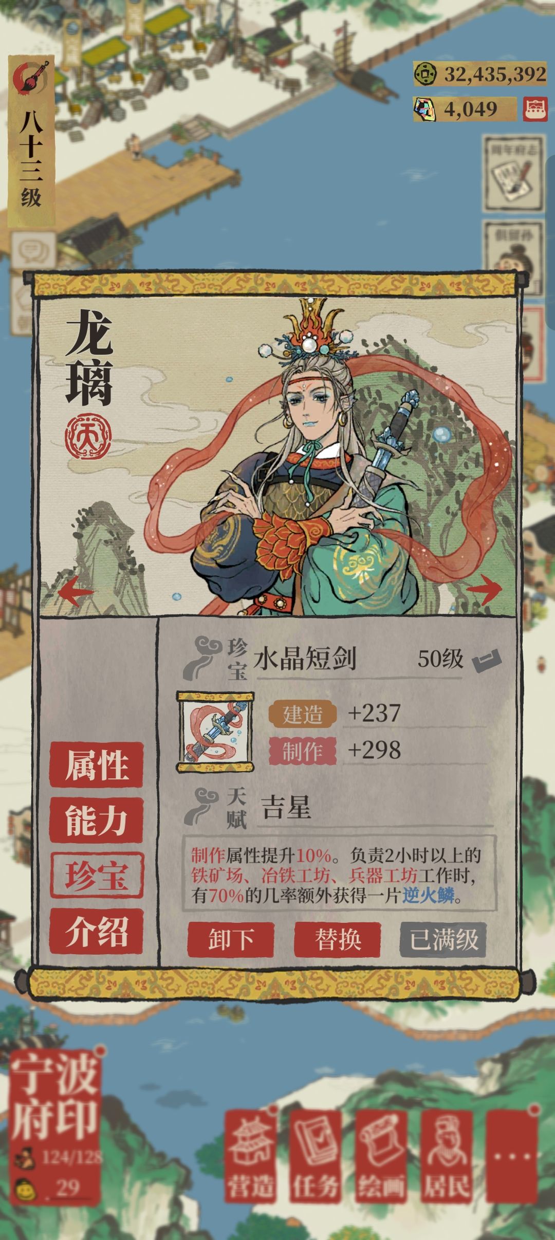 龙汐去哪儿抽~ 2