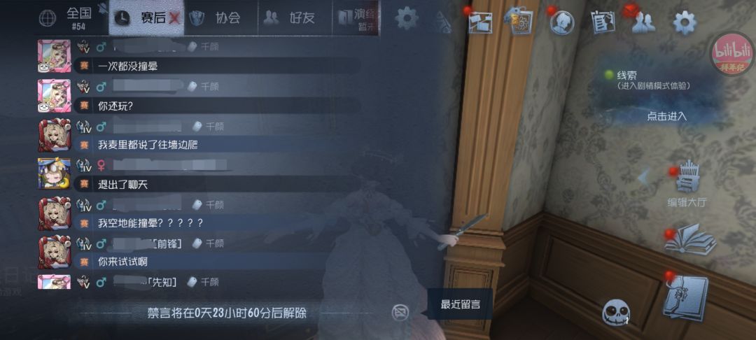? 2