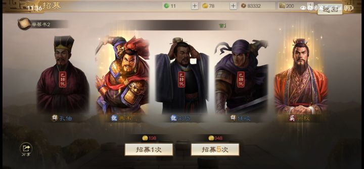 记录双黄蛋截图