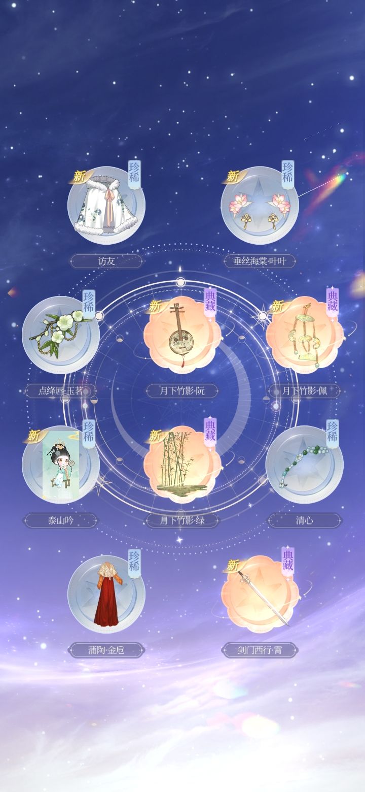 万世镜超好玩!! 8