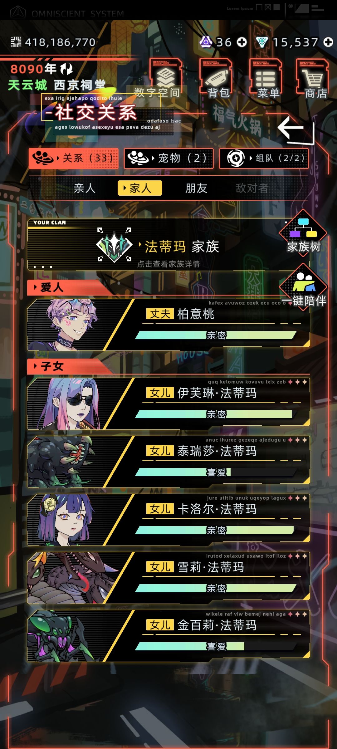 震惊,亲生女儿居然一夜变身怪物! 1