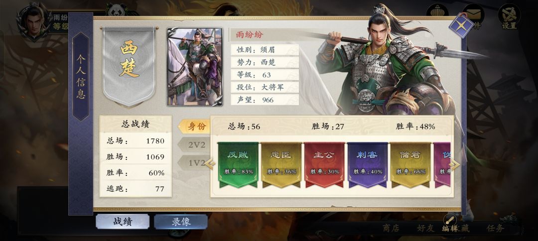 你们是不是看逃跑数定人看魔怔了 1