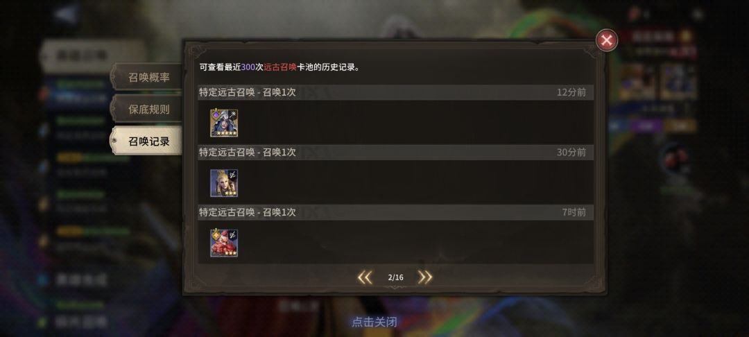 单抽出奇迹,就是不知道这俩货强不强 1