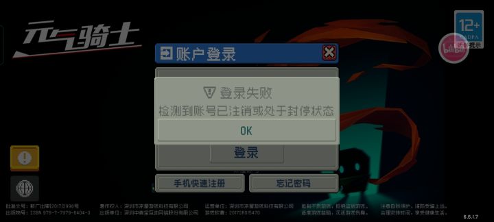 ?截图
