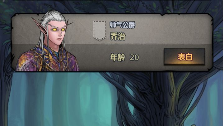 这必须发一贴截图
