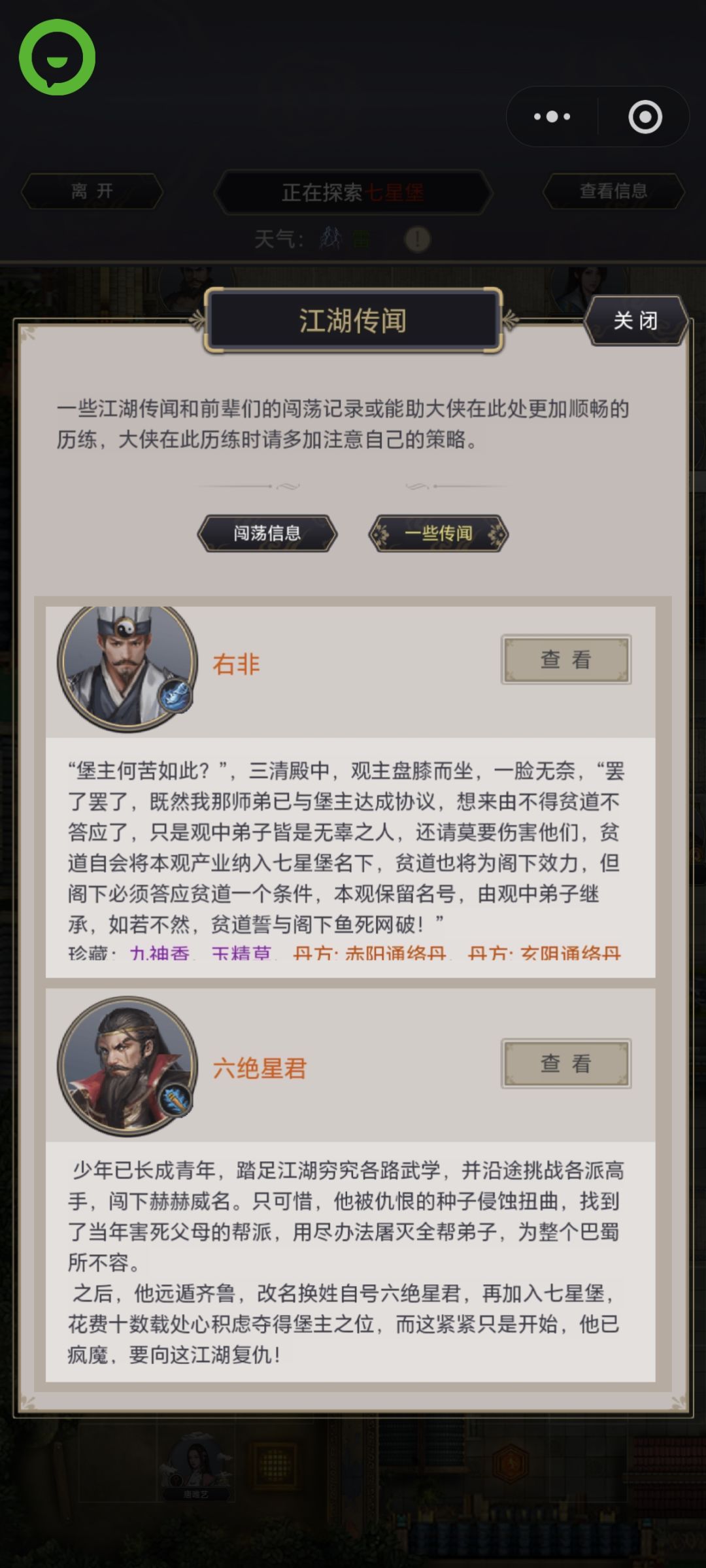动态图片 12