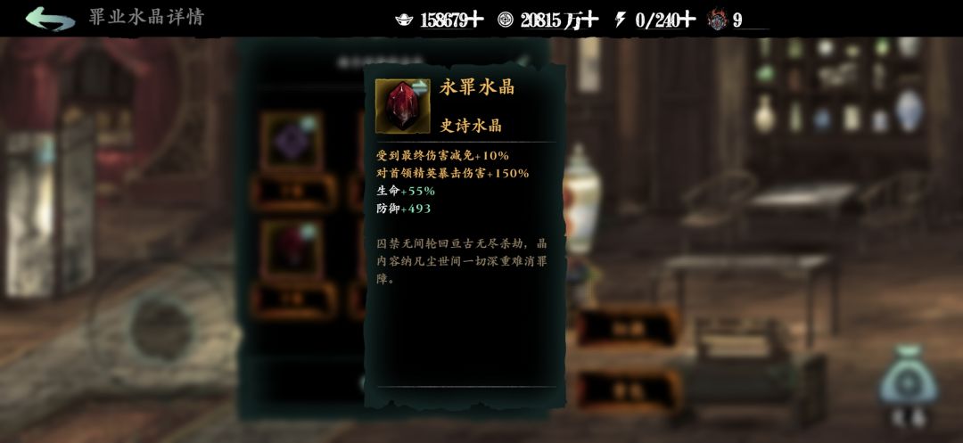 两个底架,双词条,单试灭 1