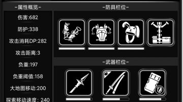 战棋各阶段发展攻略（已更新至9.02）