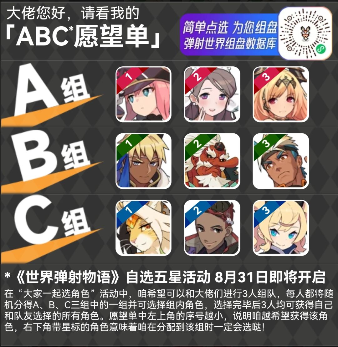 大佬们看看,有没有一起的 1