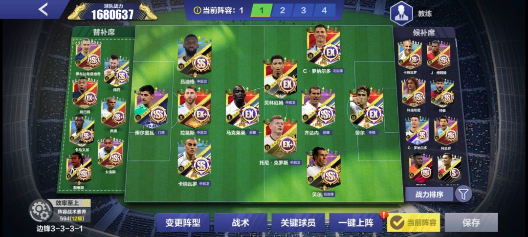 同样75级,前后只少了80张传说票!结果! 2