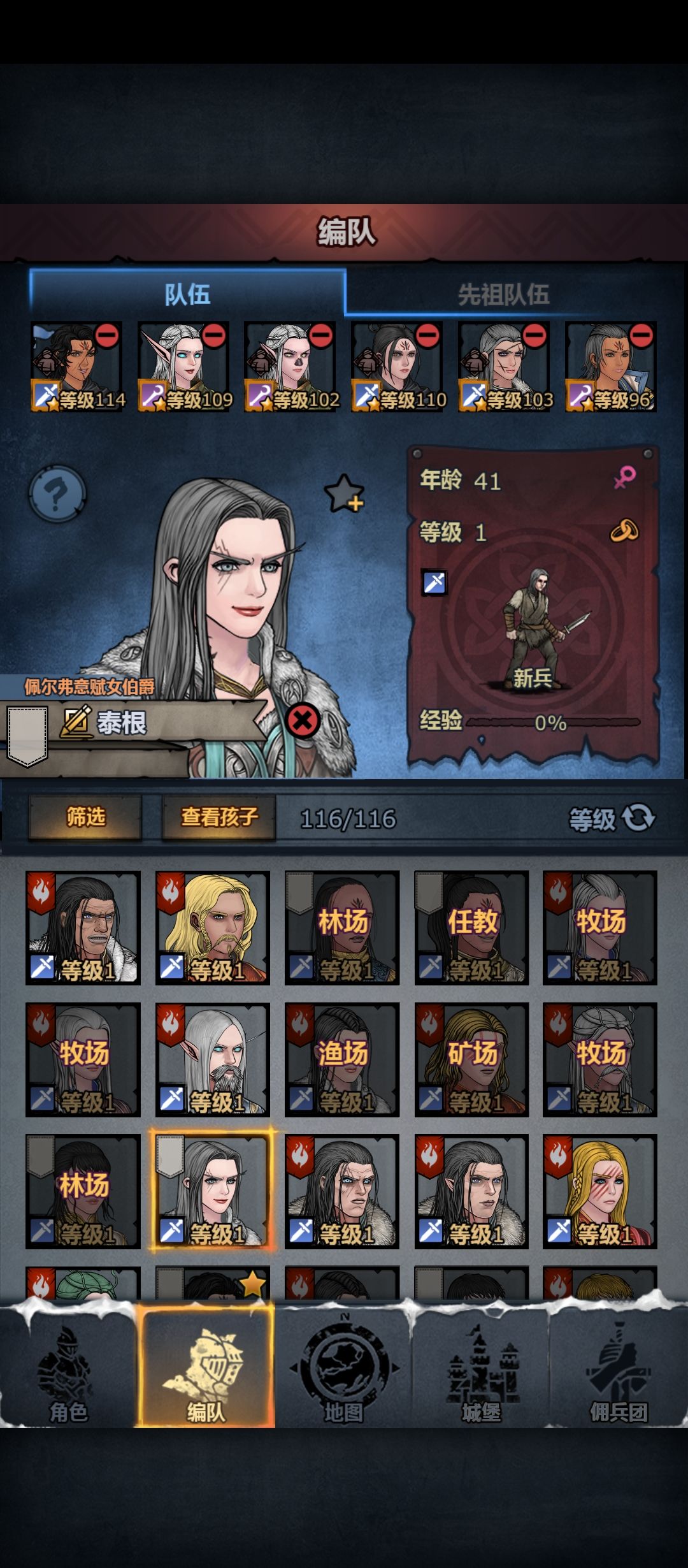 哪个血统的人最好看? 3