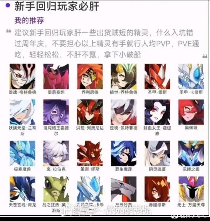 爱好估计不够截图