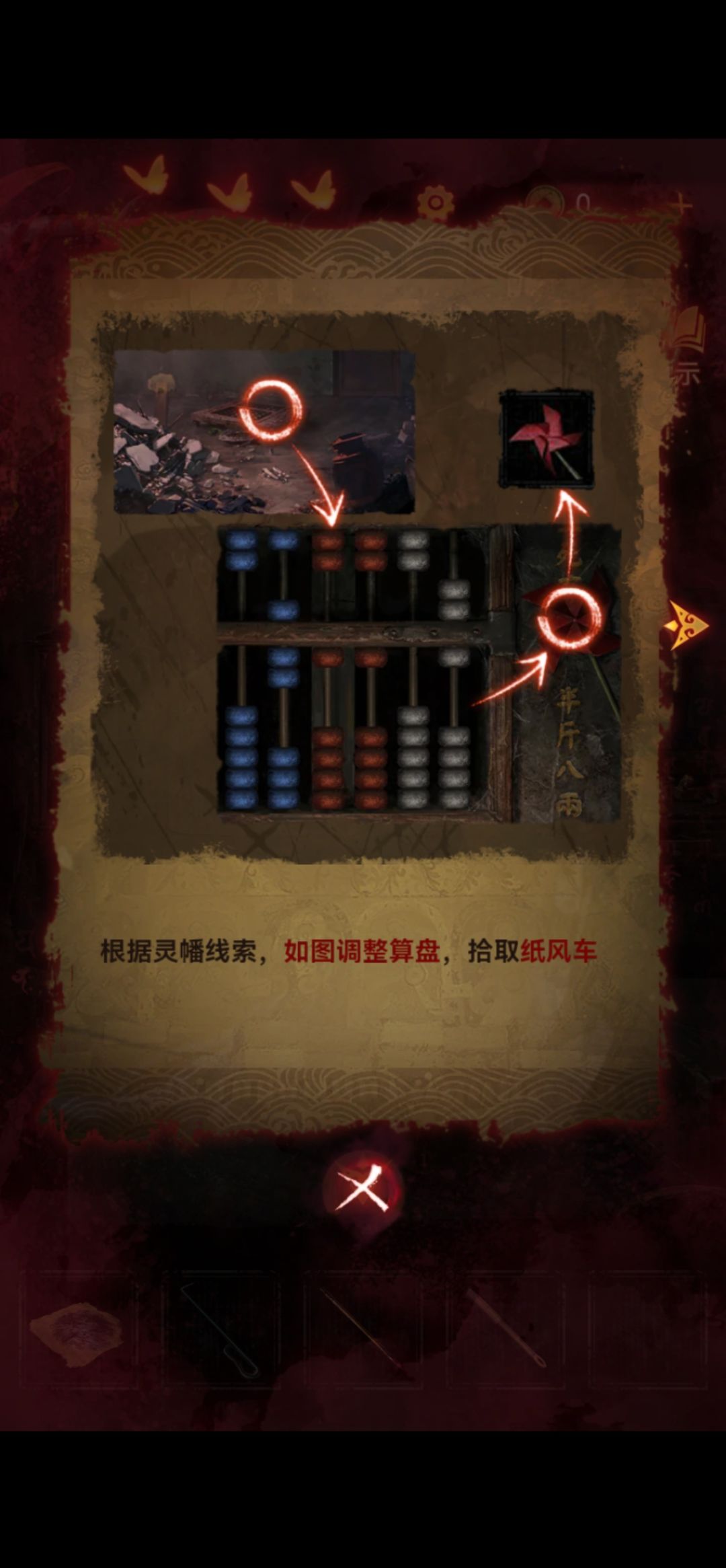 这算盘是怎么看的啊家人们 2