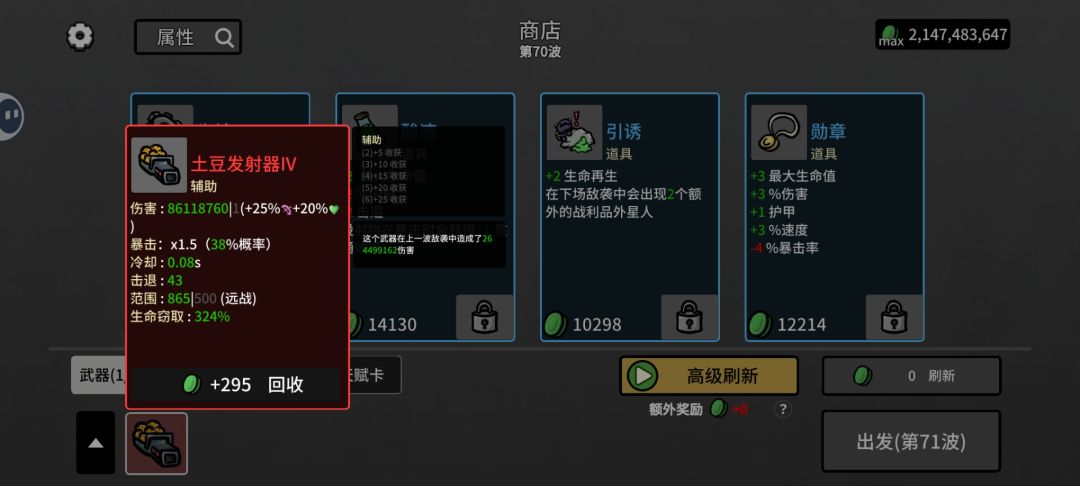 真神护垫 3