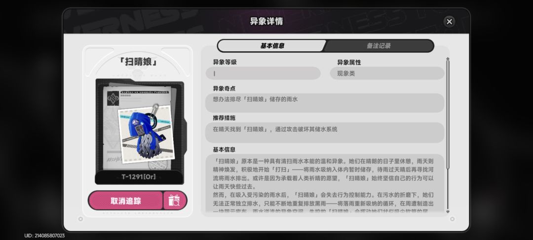 这个这么解啊 2