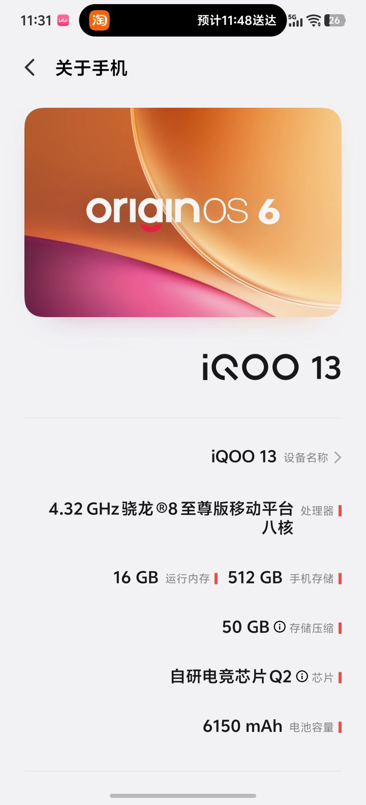 为什么我游戏手机画质还打不过四年前电脑截图