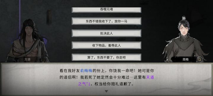 ?截图
