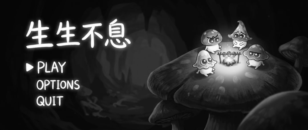 开发者日志#1 我们加入一些蘑菇 6