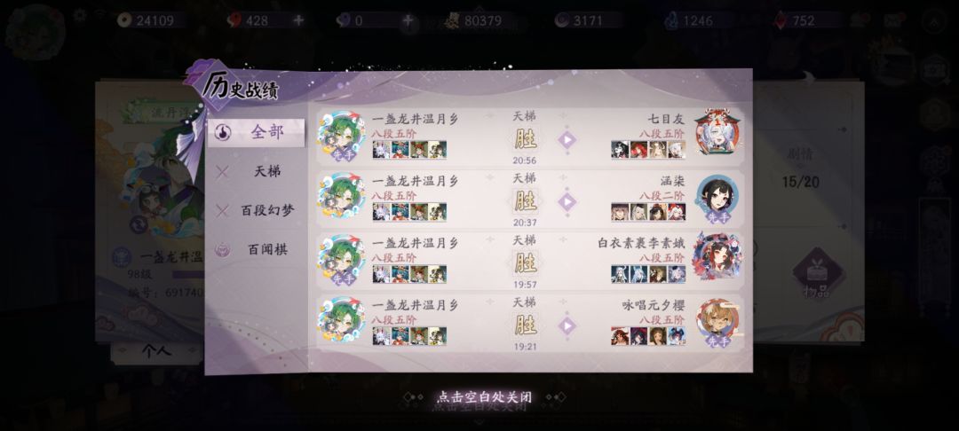 【百闻牌】新版本最强卡组参上！ 2