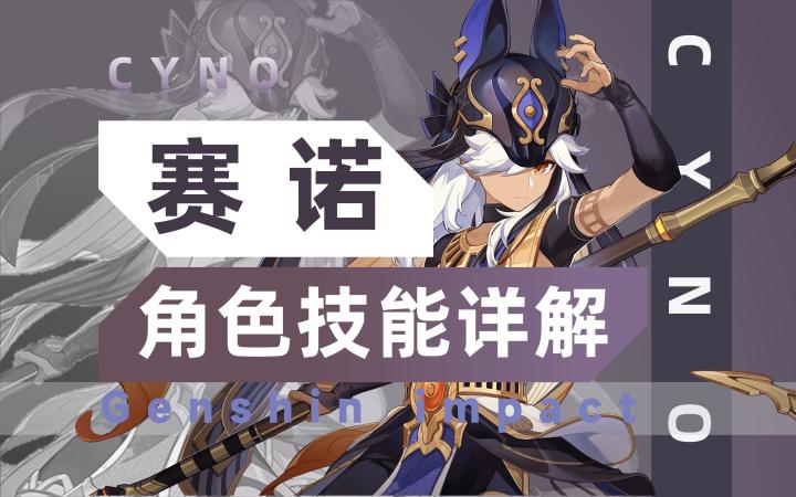 【V4.2攻略】#角色攻略#芙宁娜,技能解析!截图