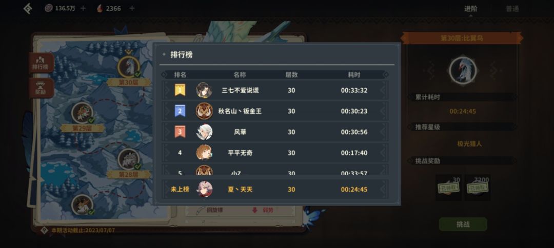 这17分钟有点恐怖呀 1