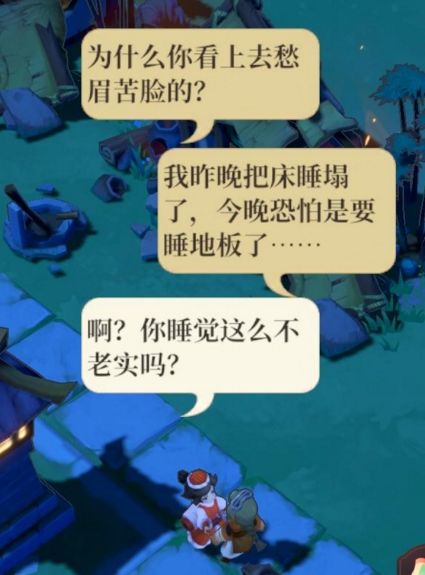 土地公坏事做尽 1