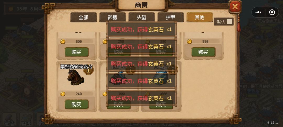 基本玩通关了，提两点意见 2