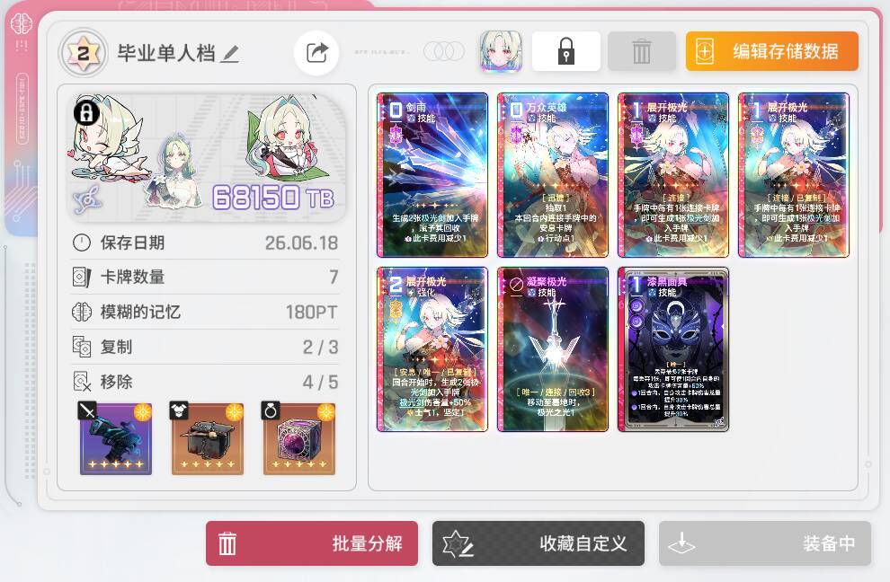 萌新来交作业啦! 4