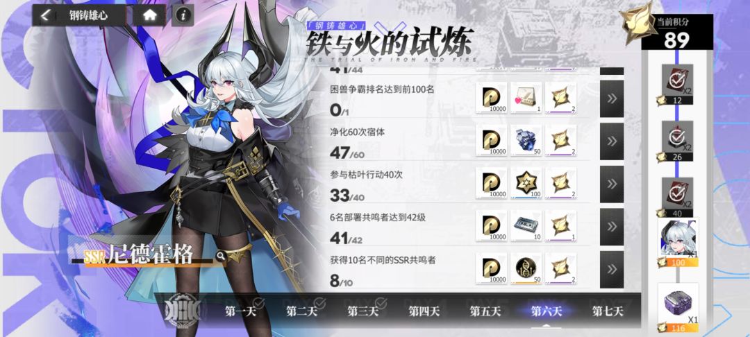 这要氪多少啊 1