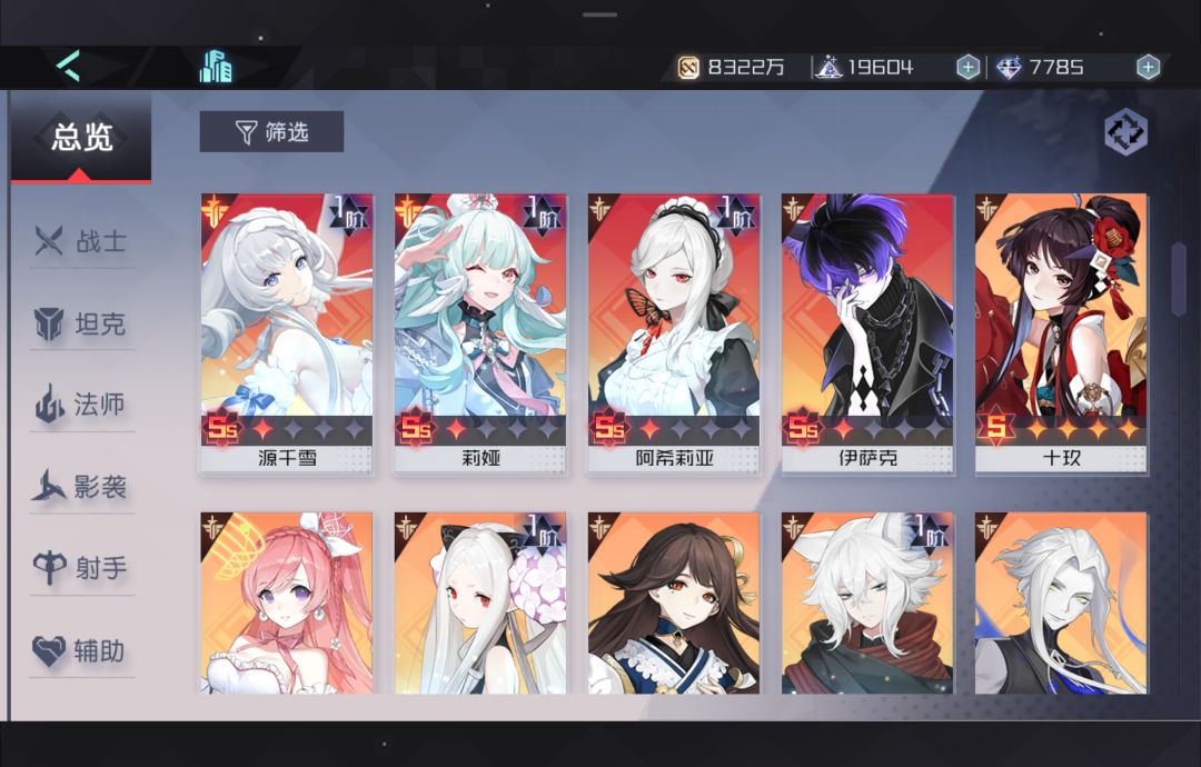 纯XP养成,求大佬看看咋样 3