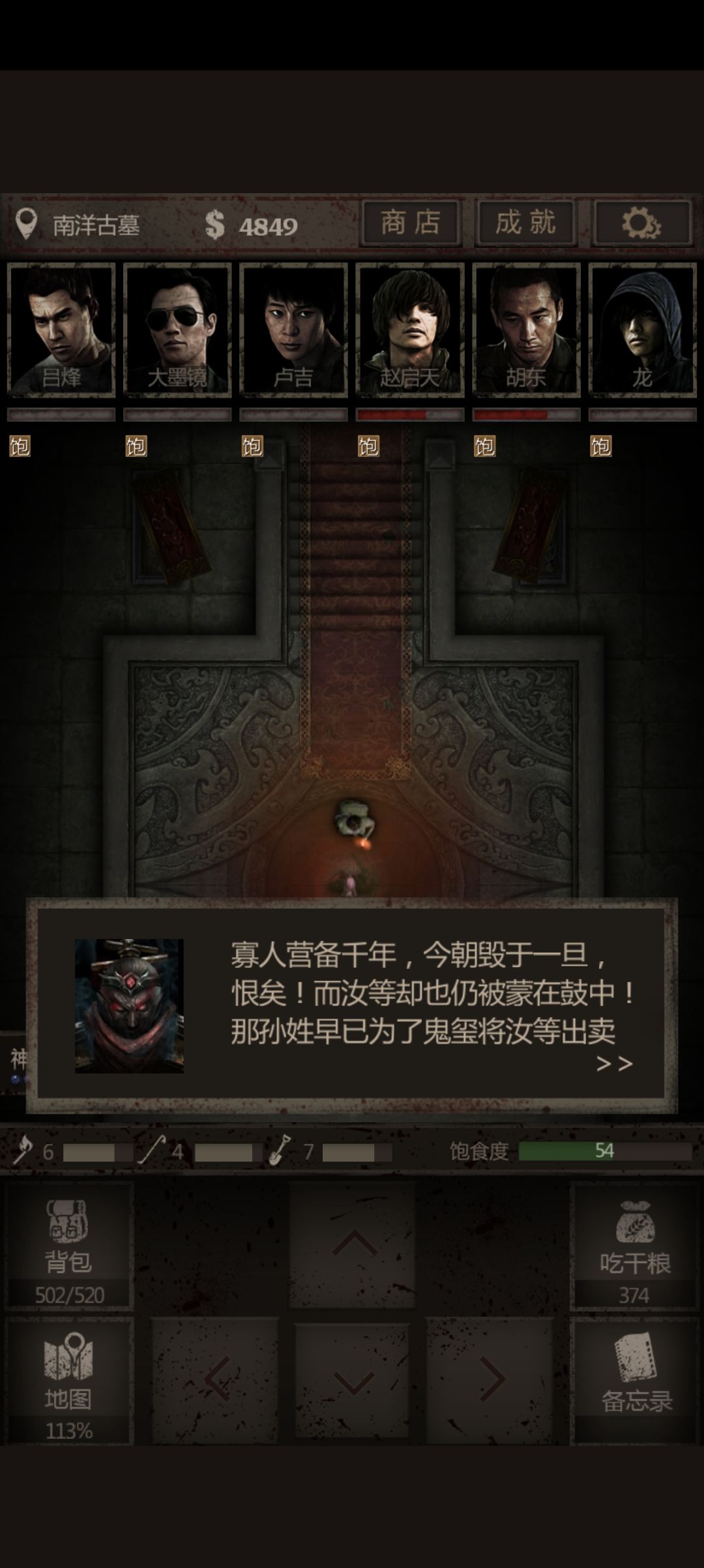 动态图片 1
