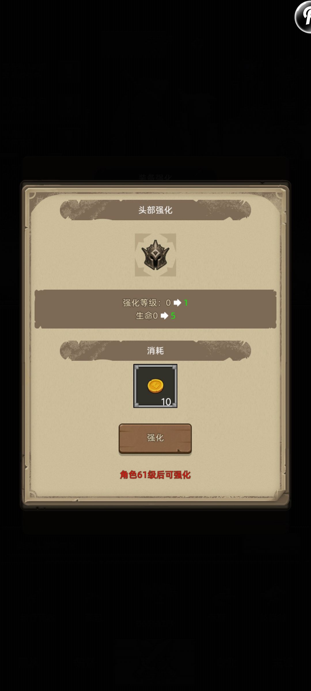 求问 2