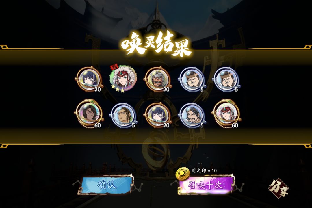 糟糕,得还不少债了 1