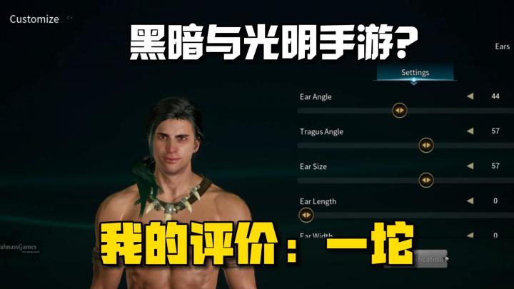 沙盒生存类《黑暗与光明手游》海外上线,我的评价是依托..截图