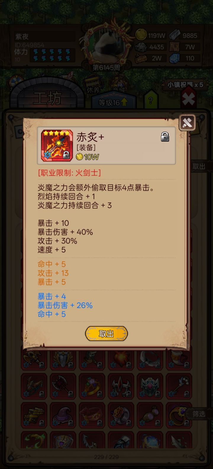 洗了个勉强用的截图
