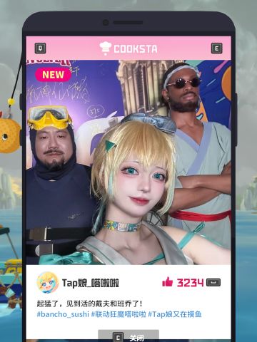 非常美味班乔寿司，使我原地旋转！