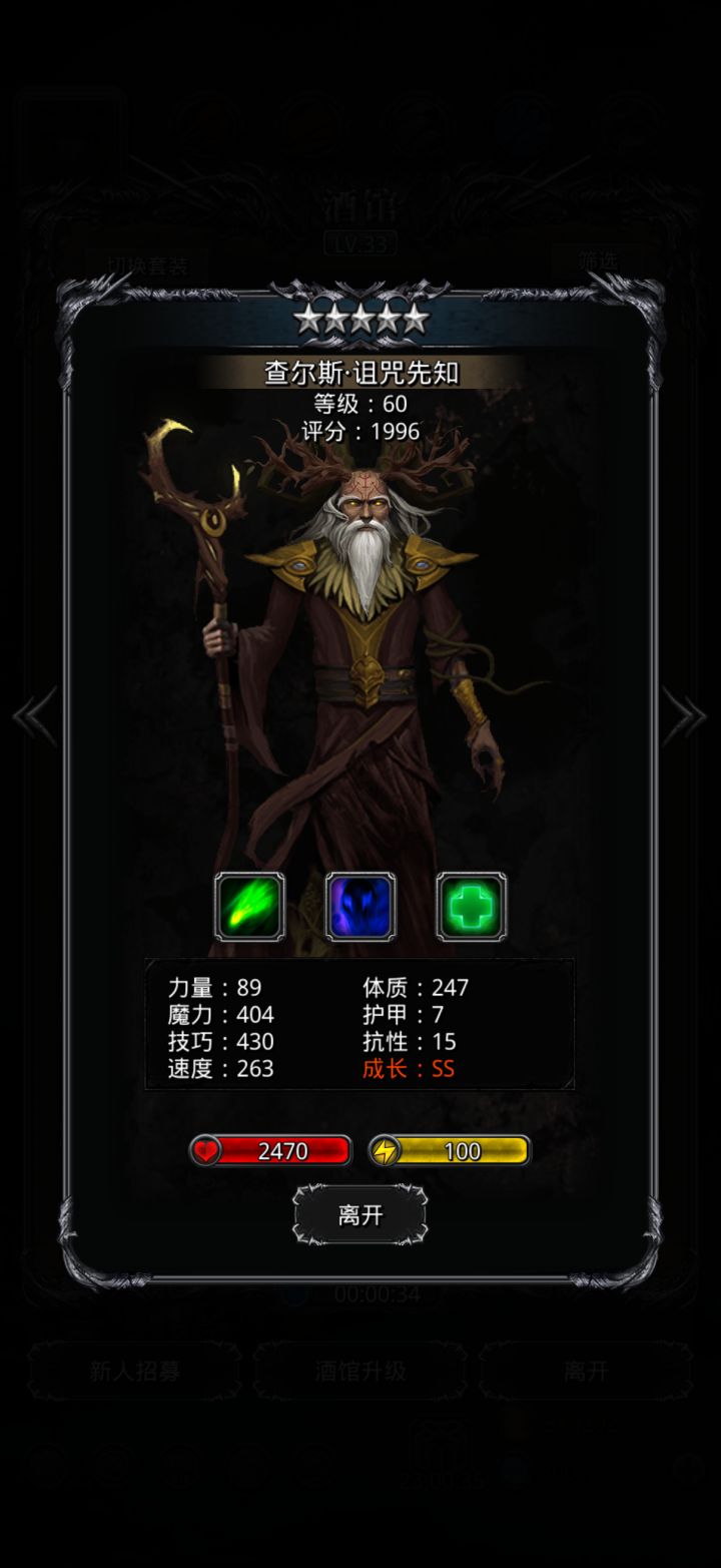 大佬们,这几个有能用吗?14都过不了。截图