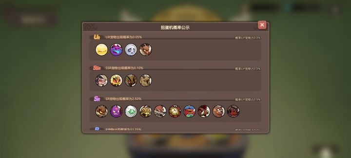 爆率是真的高截图